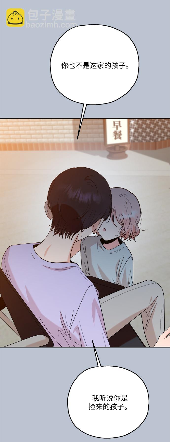 [第88话] 白夏琳（1）82
