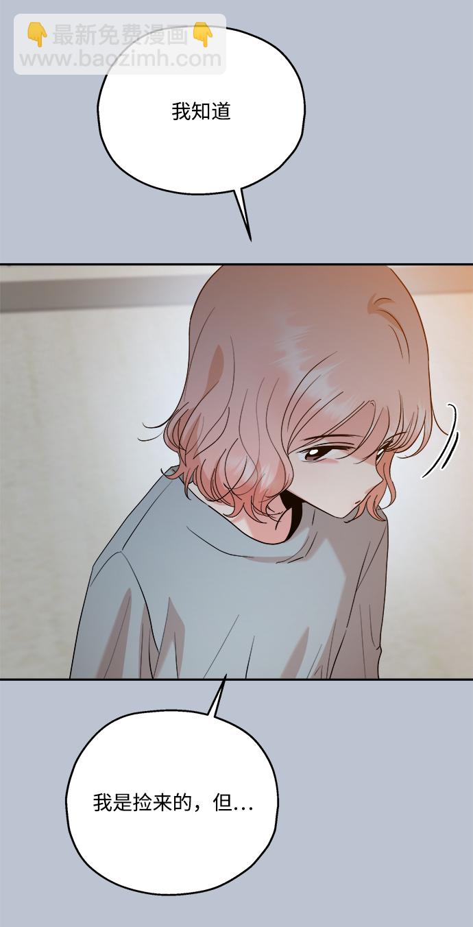 [第88话] 白夏琳（1）84