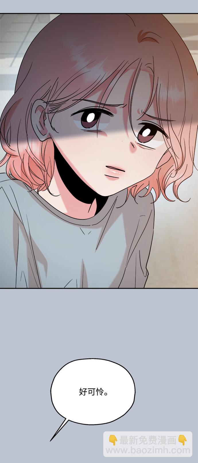 [第88话] 白夏琳（1）86