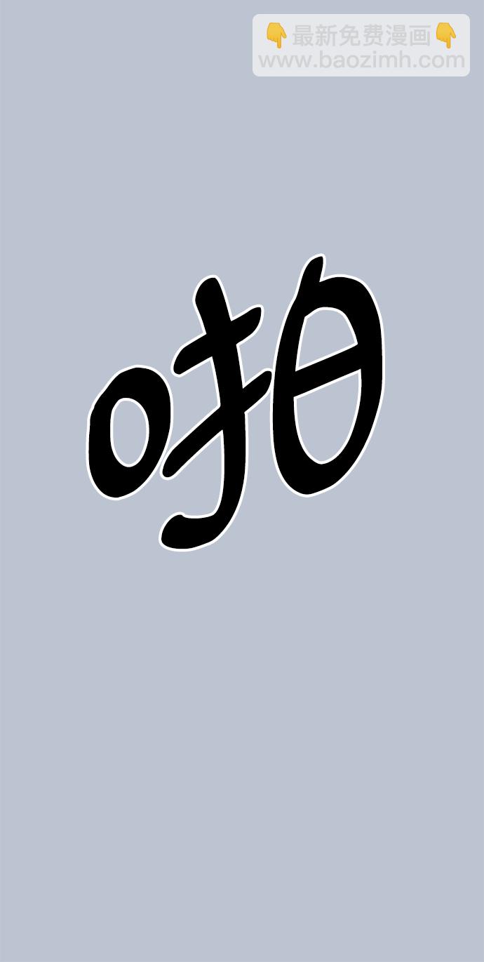 [第88话] 白夏琳（1）88