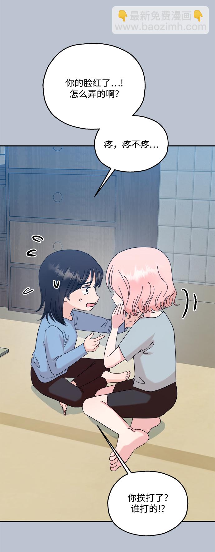 [第88话] 白夏琳（1）91