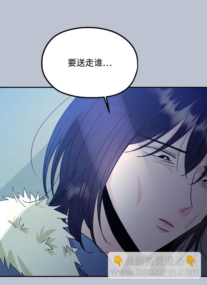 [第89话] 白夏琳（2）10