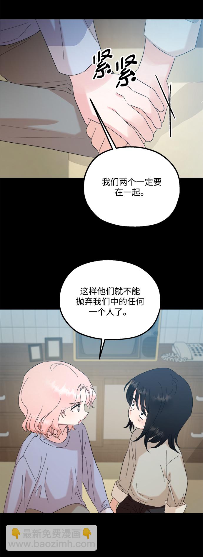 [第89话] 白夏琳（2）20