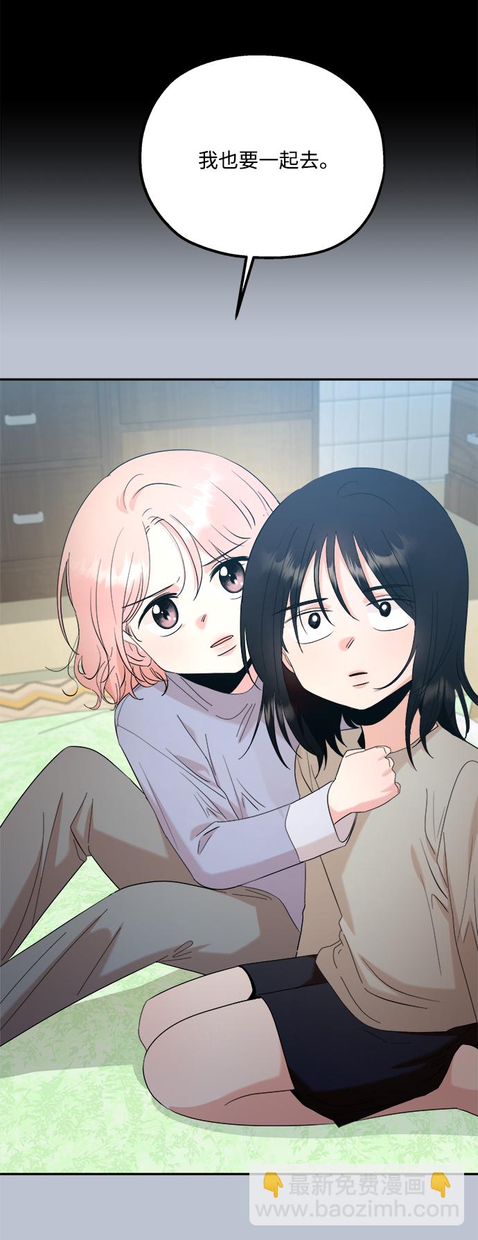 [第89话] 白夏琳（2）21