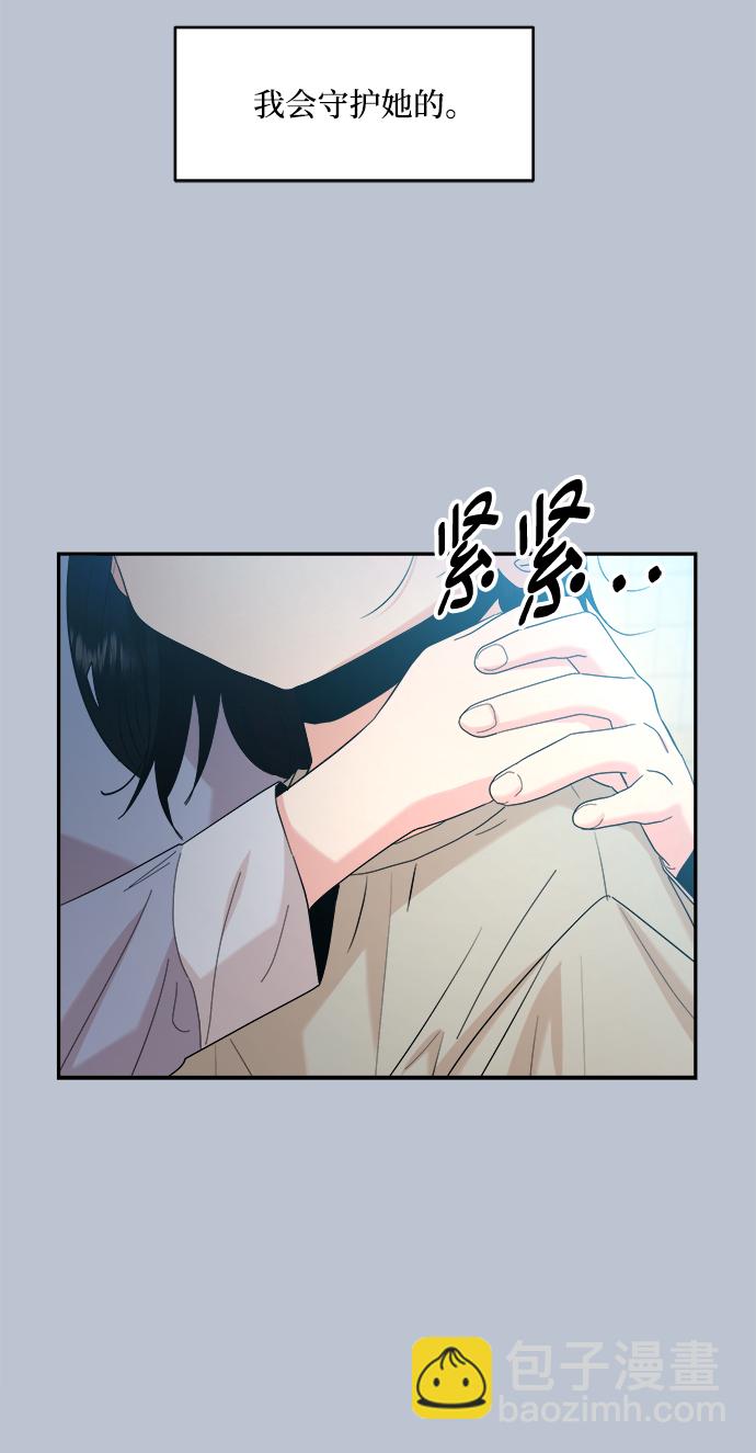 [第89话] 白夏琳（2）24