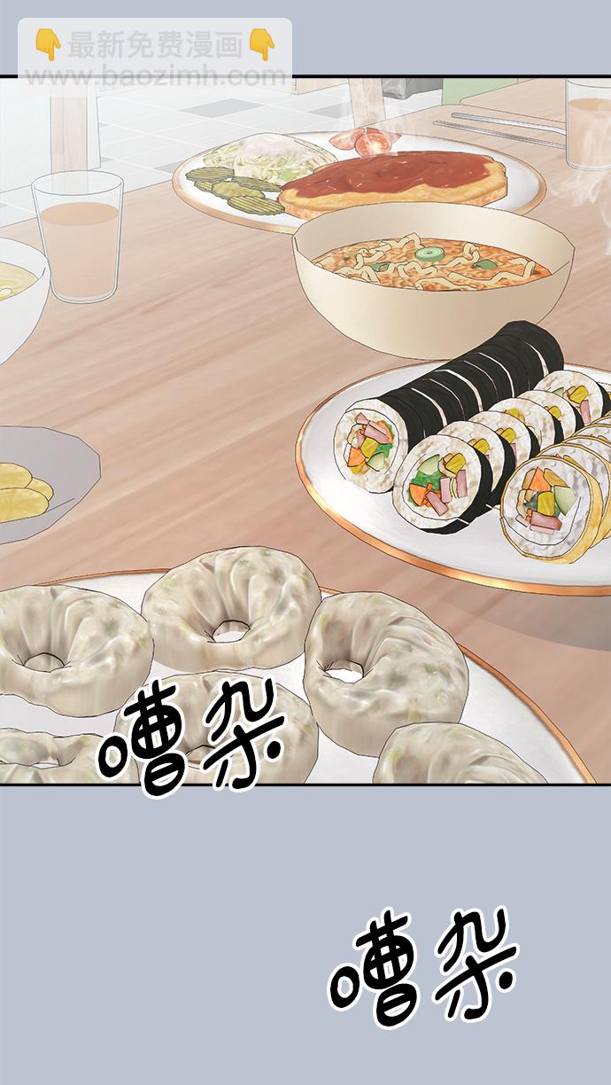 [第89话] 白夏琳（2）26
