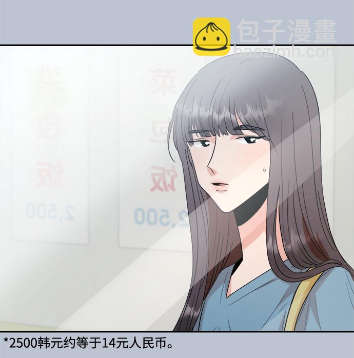[第89话] 白夏琳（2）28