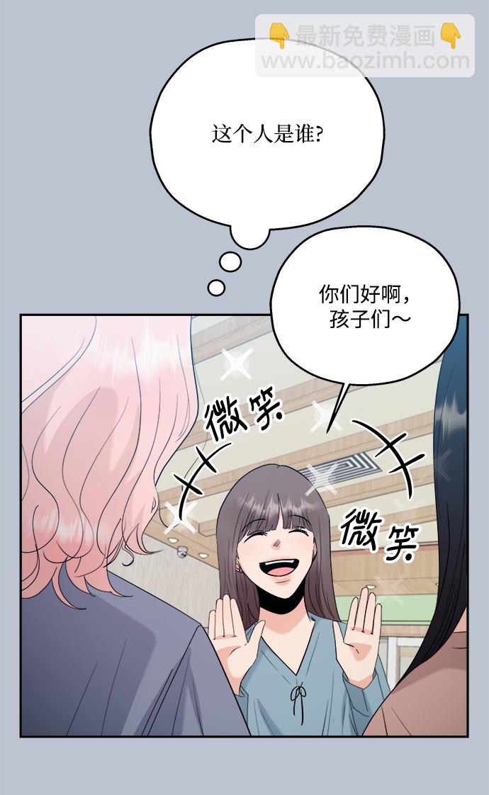 [第89话] 白夏琳（2）36