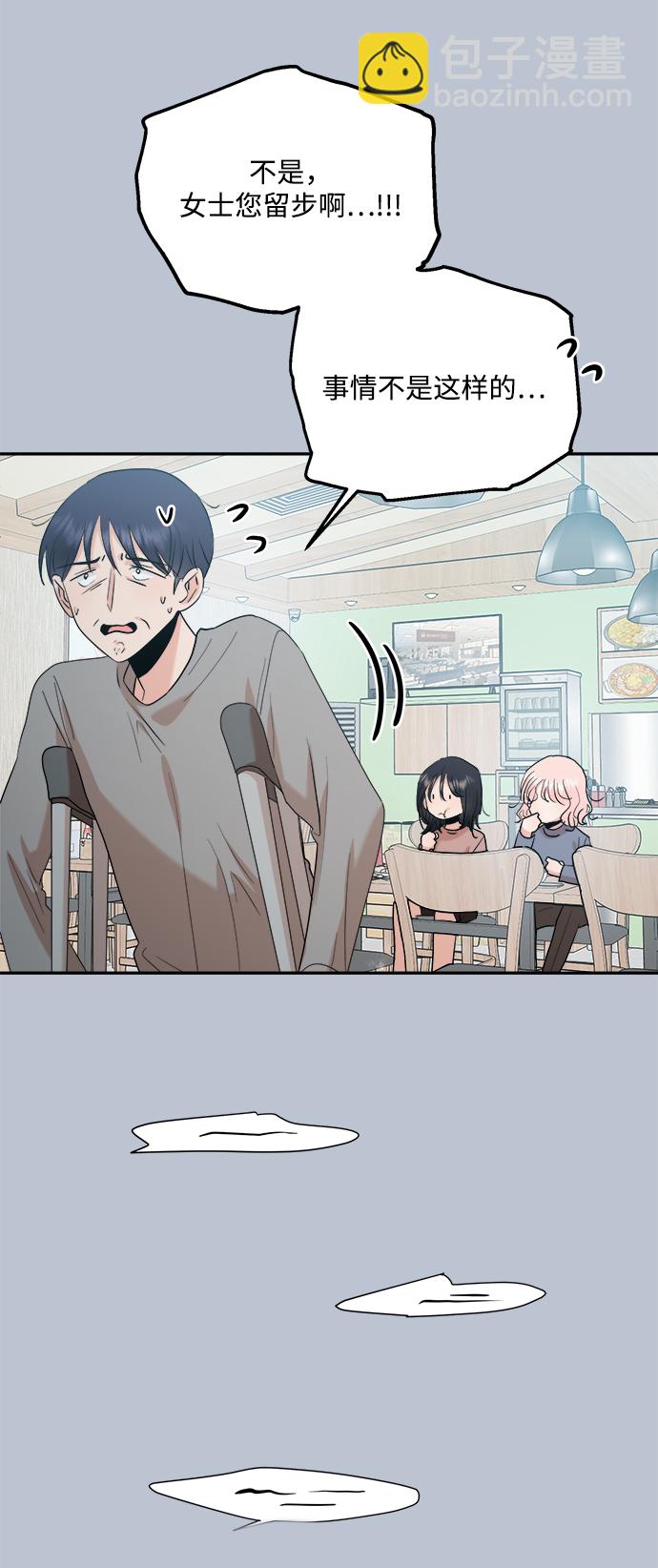 [第89话] 白夏琳（2）45