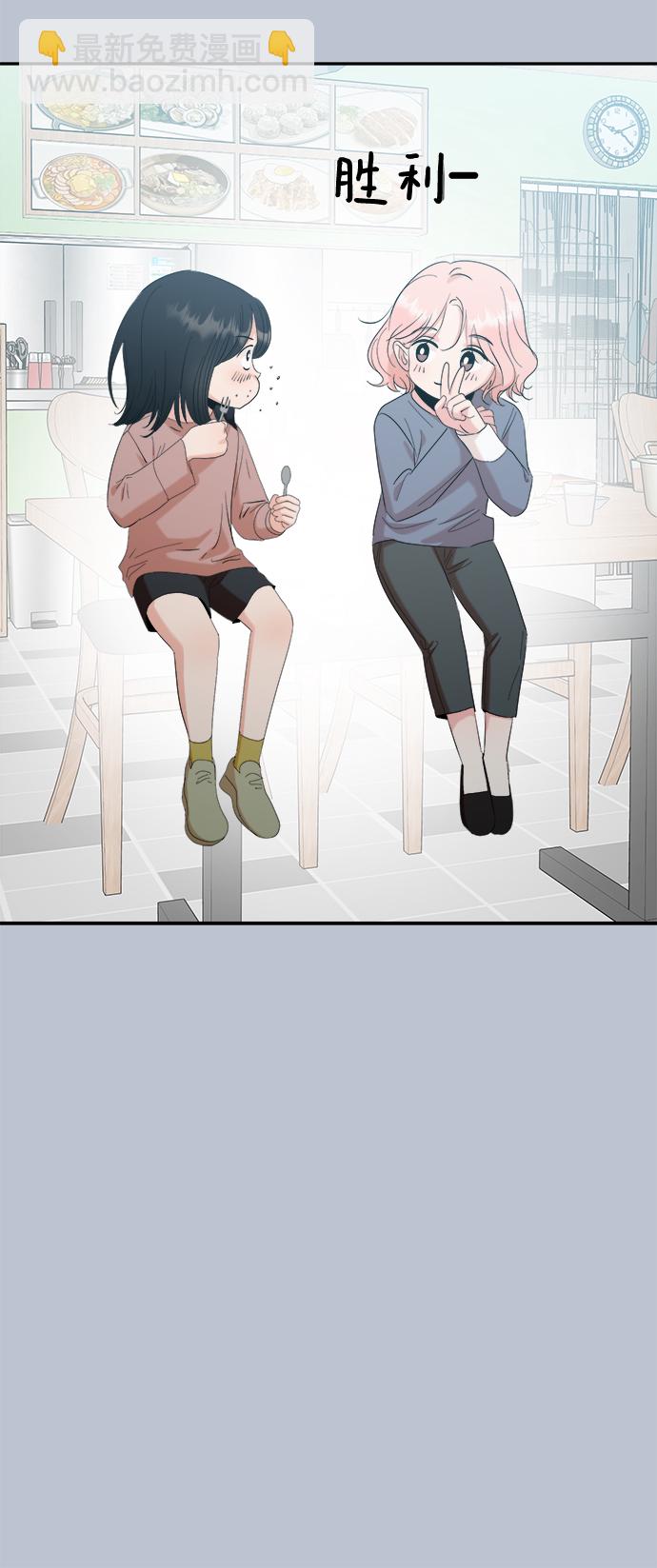 [第89话] 白夏琳（2）46