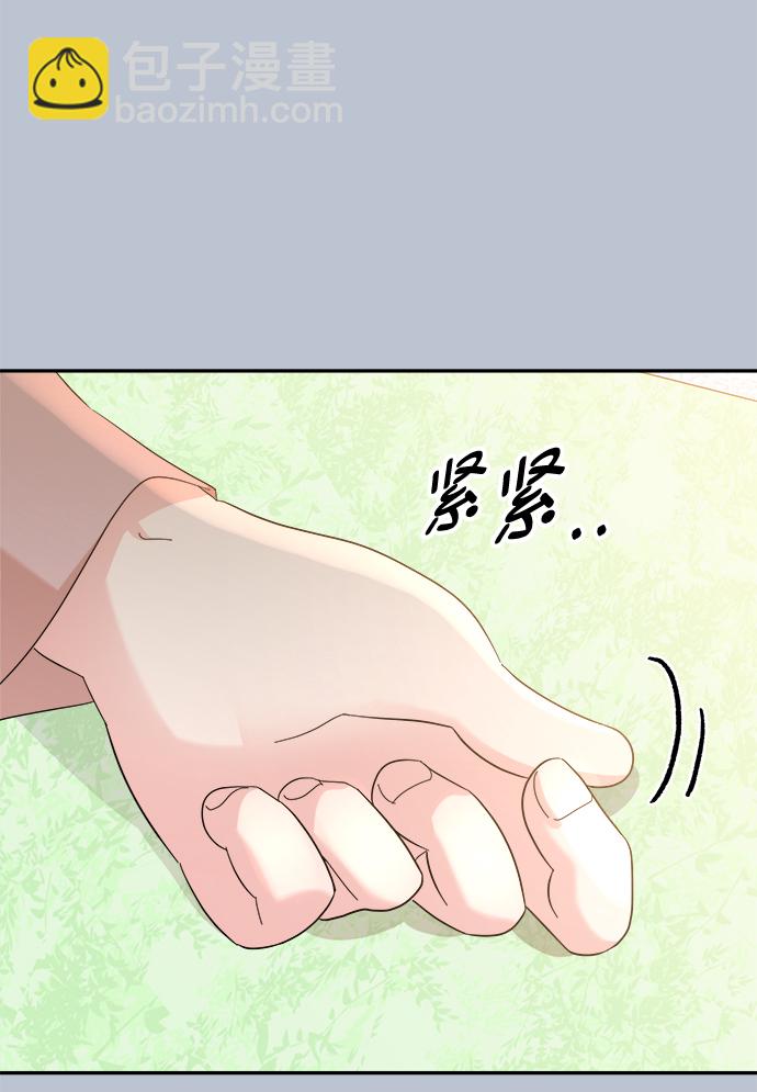[第89话] 白夏琳（2）49