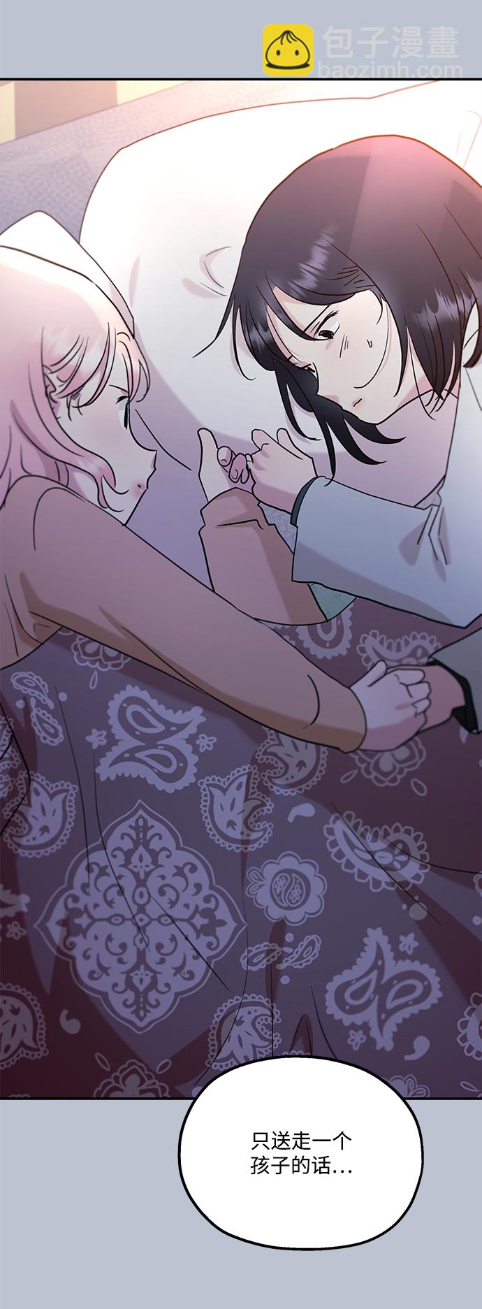 [第89话] 白夏琳（2）5