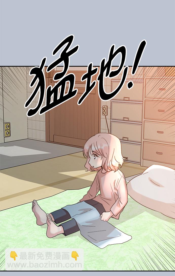 [第89话] 白夏琳（2）54