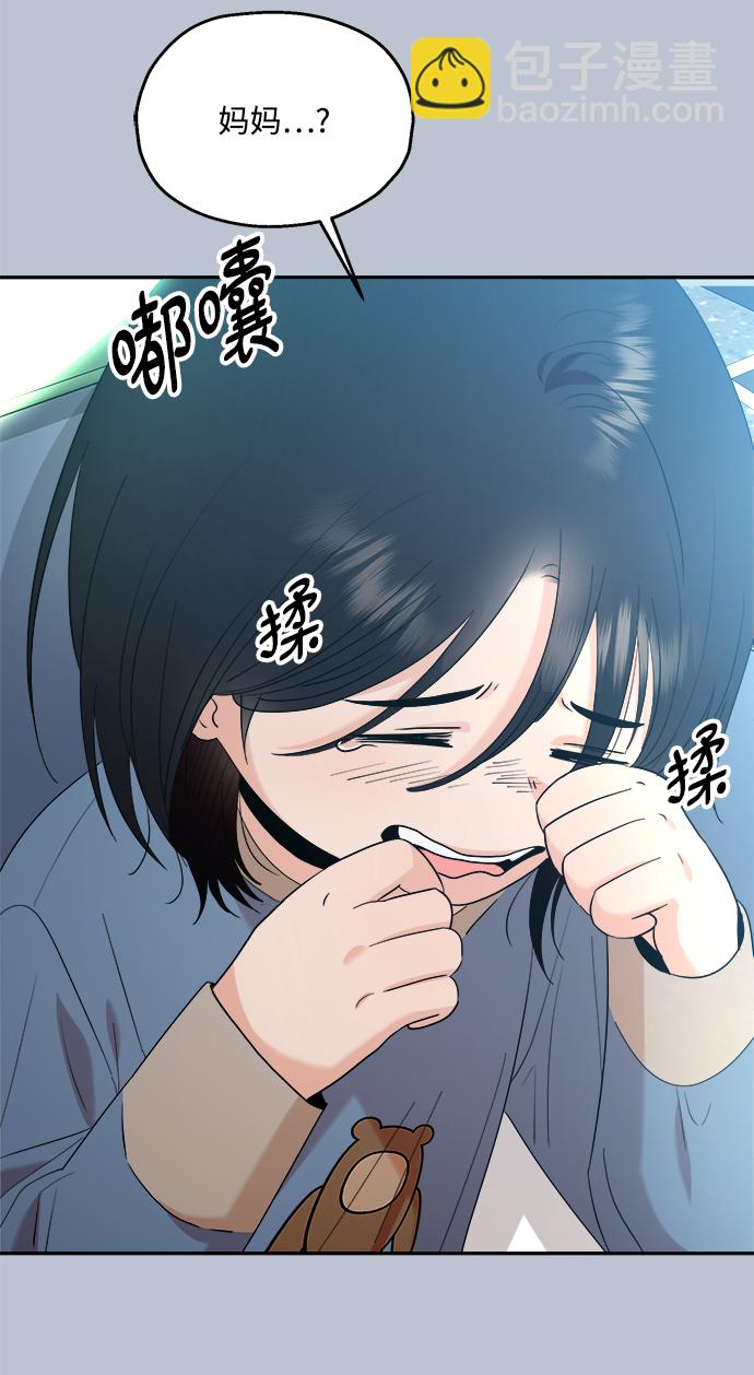 [第89话] 白夏琳（2）59