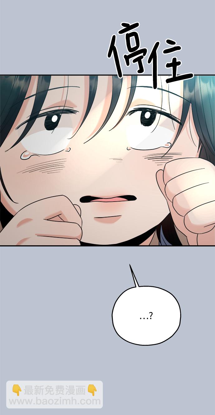 [第89话] 白夏琳（2）60