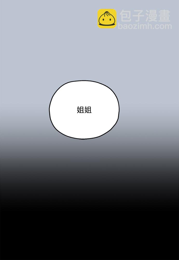 [第89话] 白夏琳（2）67