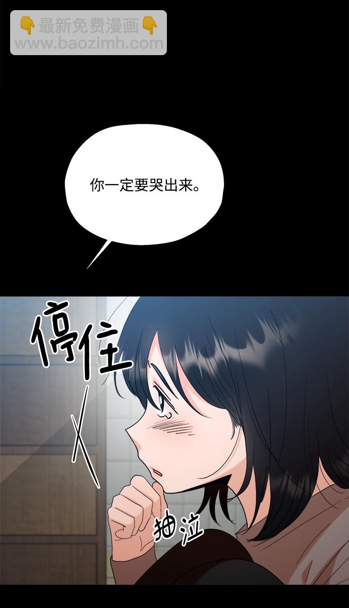 [第89话] 白夏琳（2）69