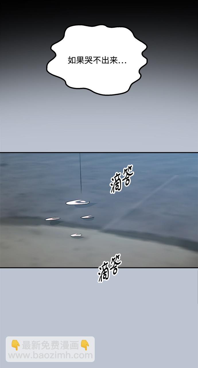 [第89话] 白夏琳（2）72