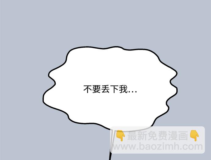 [第89话] 白夏琳（2）74