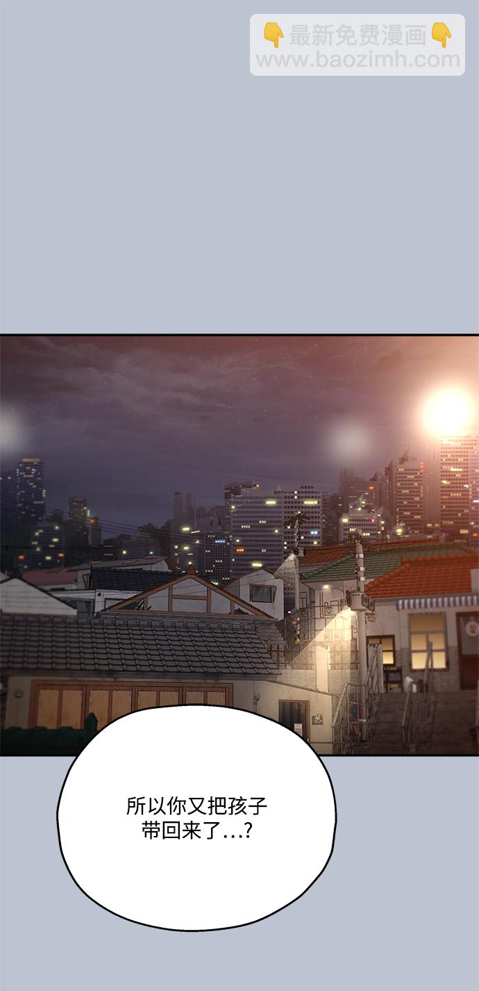 [第89话] 白夏琳（2）78