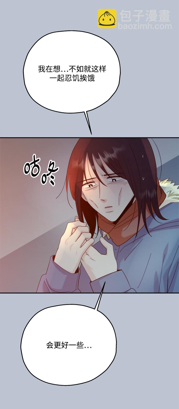 [第89话] 白夏琳（2）80