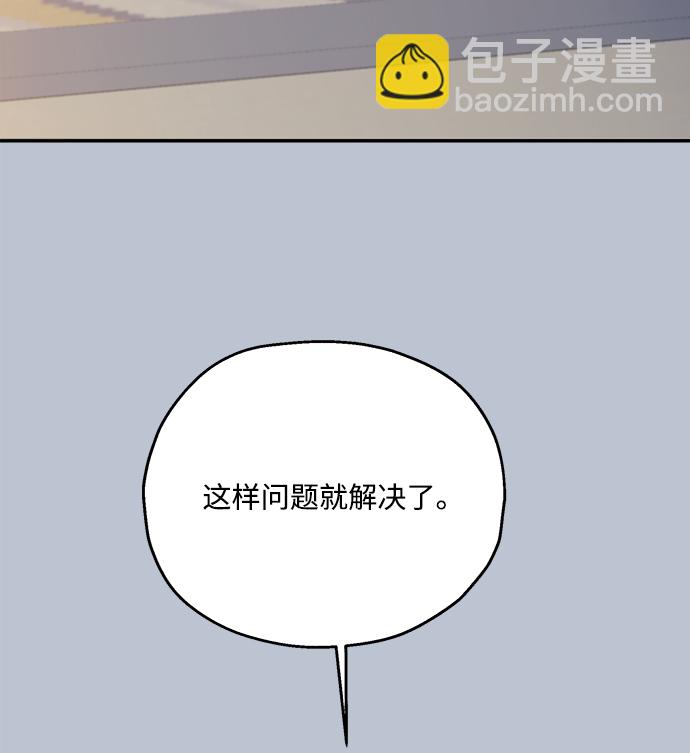 [第89话] 白夏琳（2）89