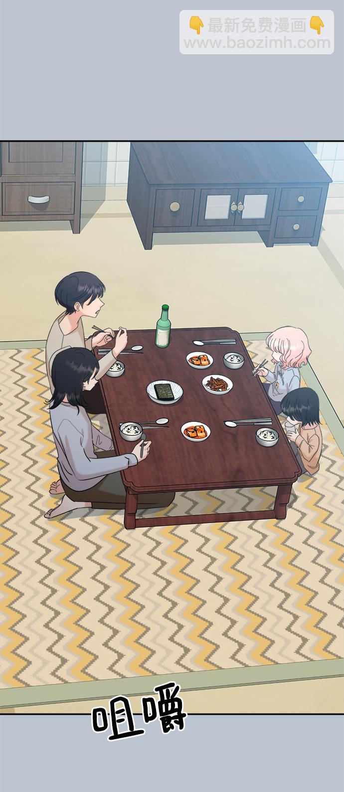 [第90话] 白夏琳（3）13