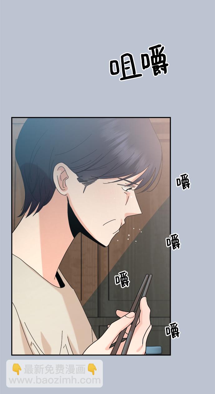 [第90话] 白夏琳（3）14