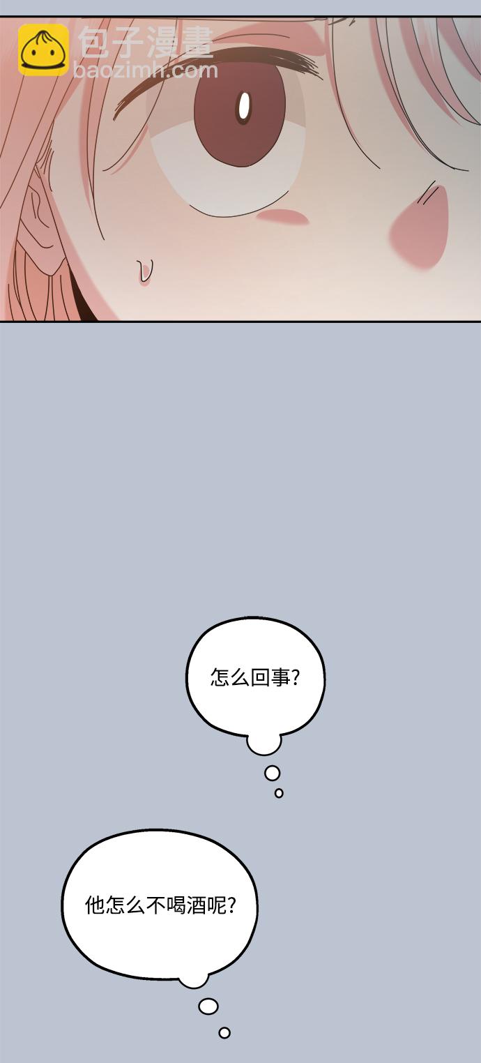 [第90话] 白夏琳（3）16