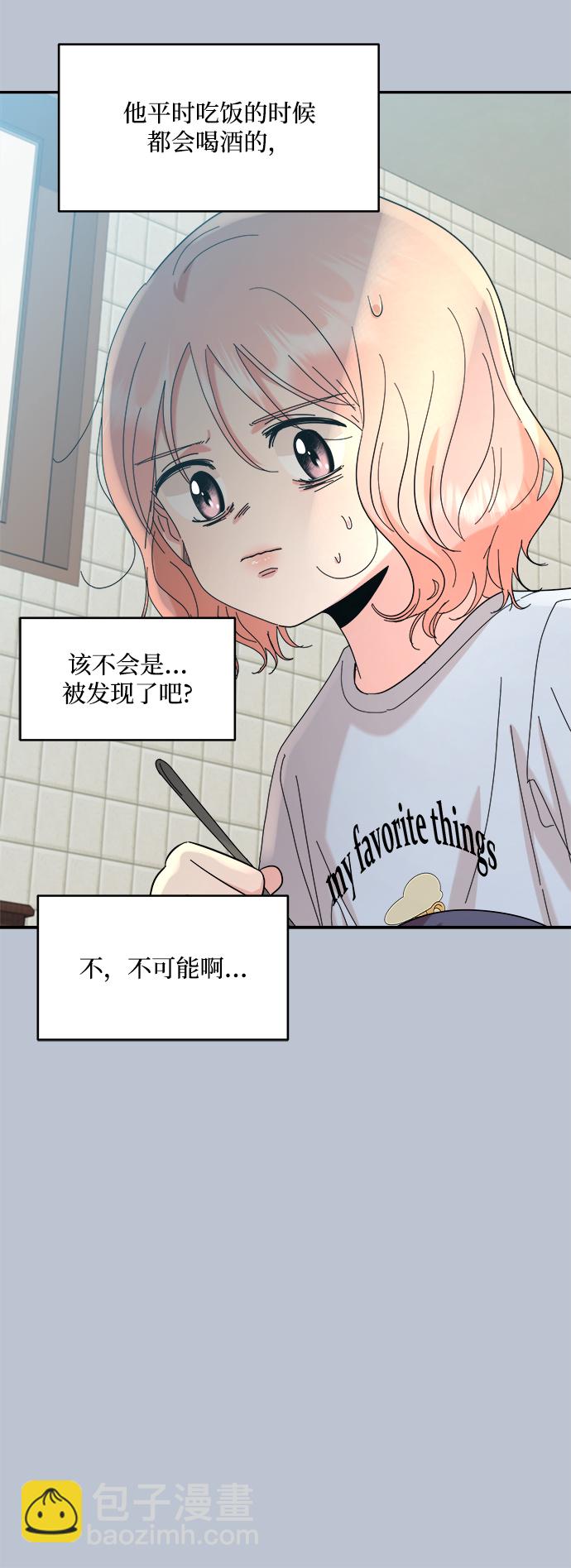 [第90话] 白夏琳（3）17