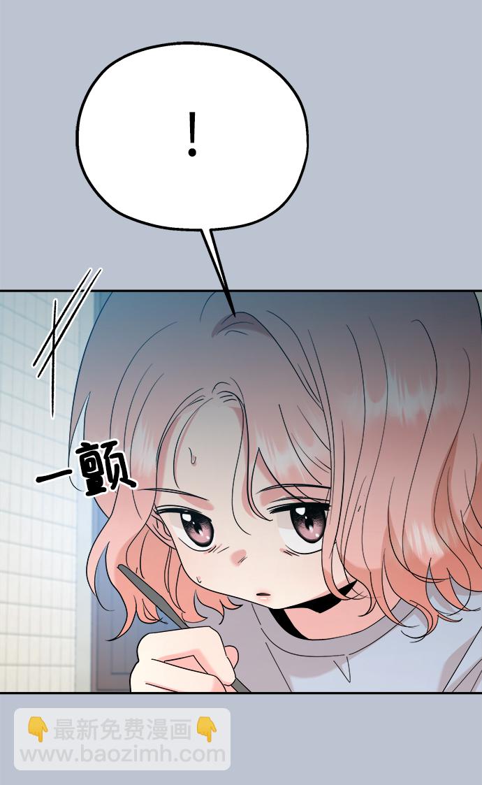 [第90话] 白夏琳（3）19
