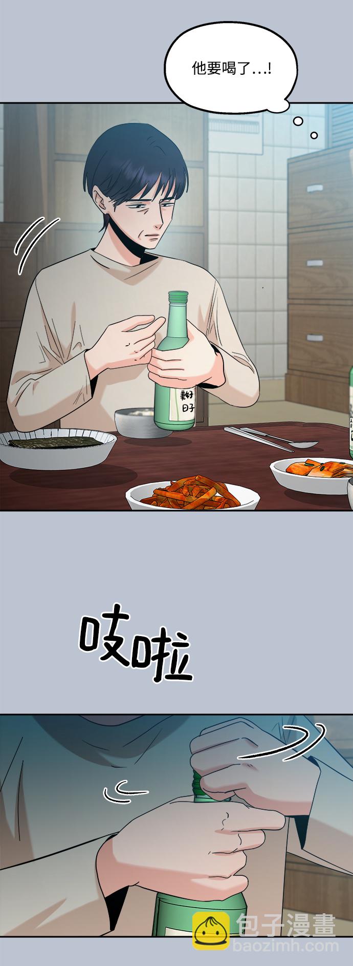 [第90话] 白夏琳（3）20