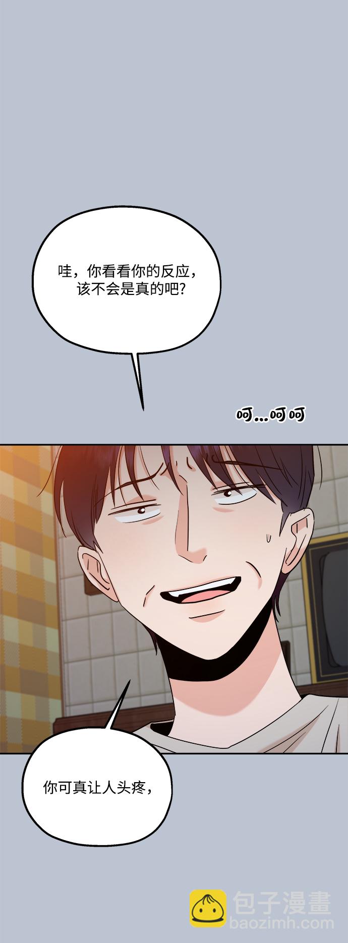 [第90话] 白夏琳（3）24