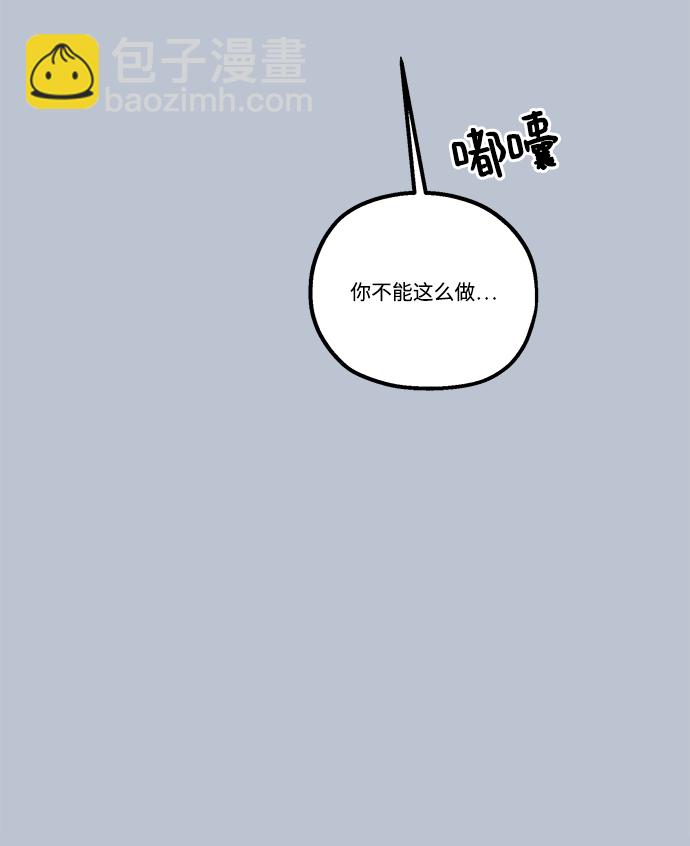 [第90话] 白夏琳（3）29