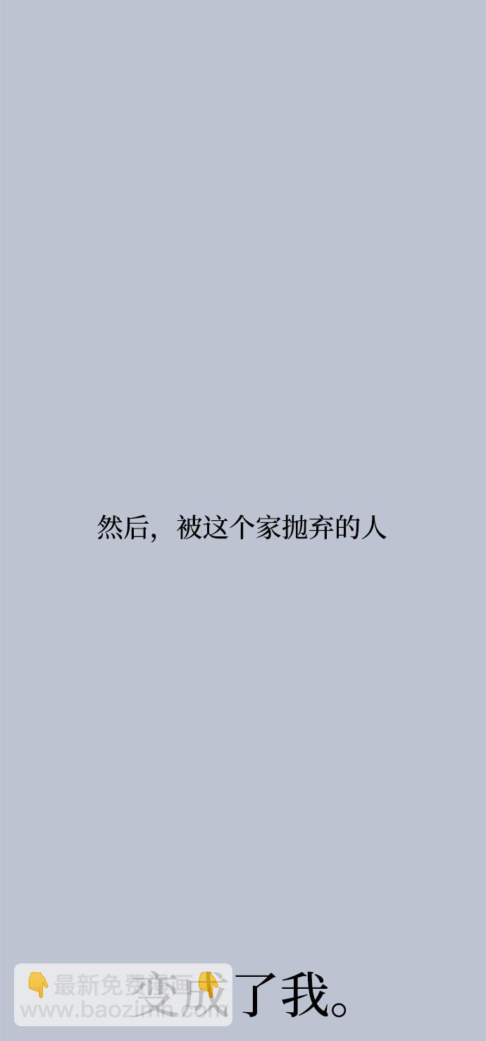 [第90话] 白夏琳（3）31