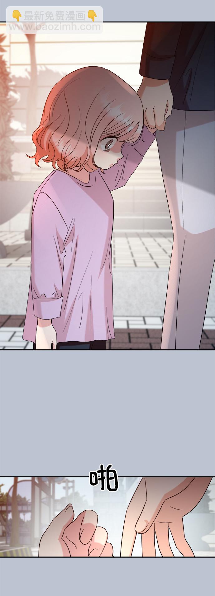 [第90话] 白夏琳（3）32