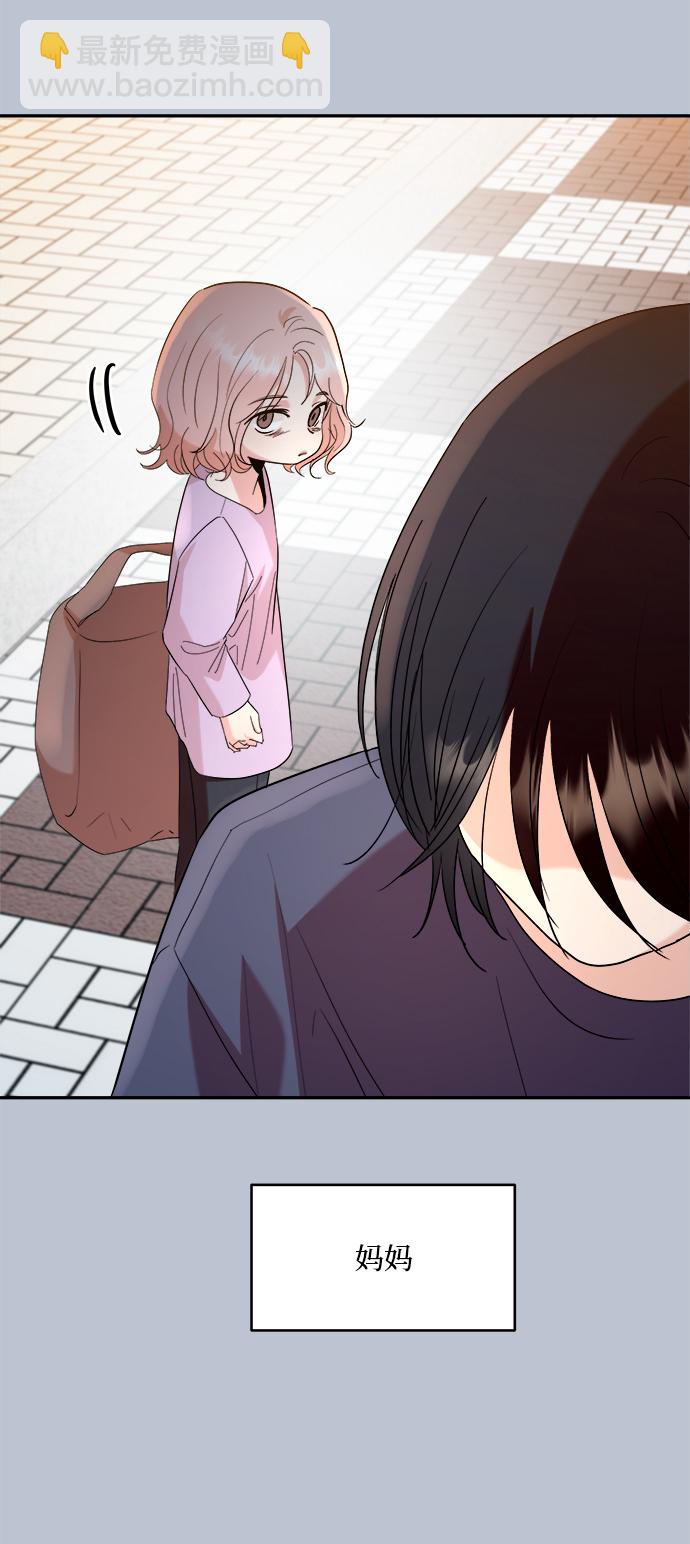 [第90话] 白夏琳（3）33