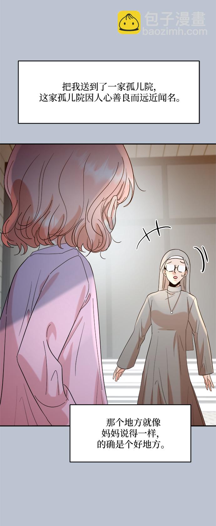 [第90话] 白夏琳（3）34
