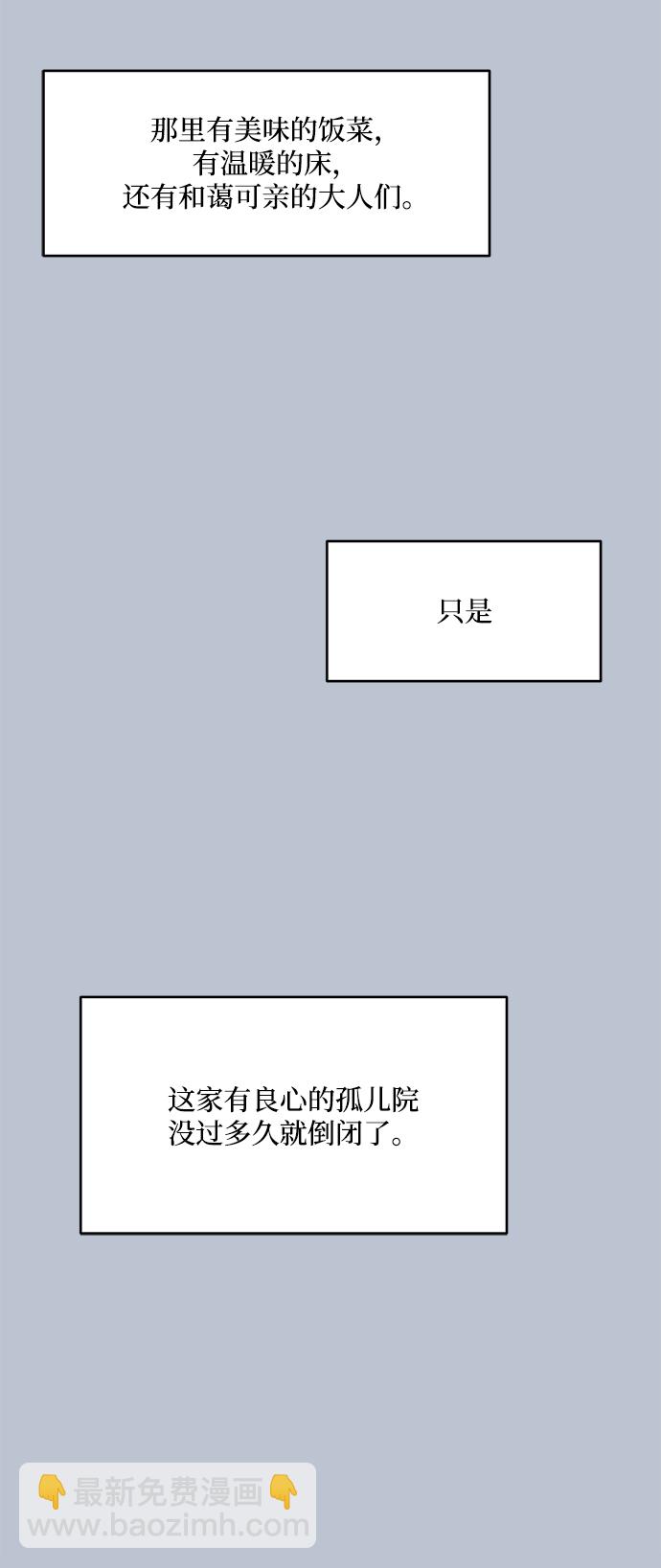 [第90话] 白夏琳（3）35