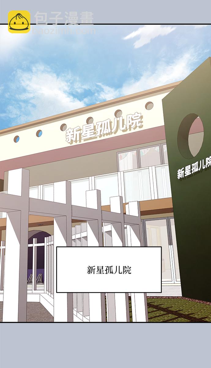 [第90话] 白夏琳（3）38