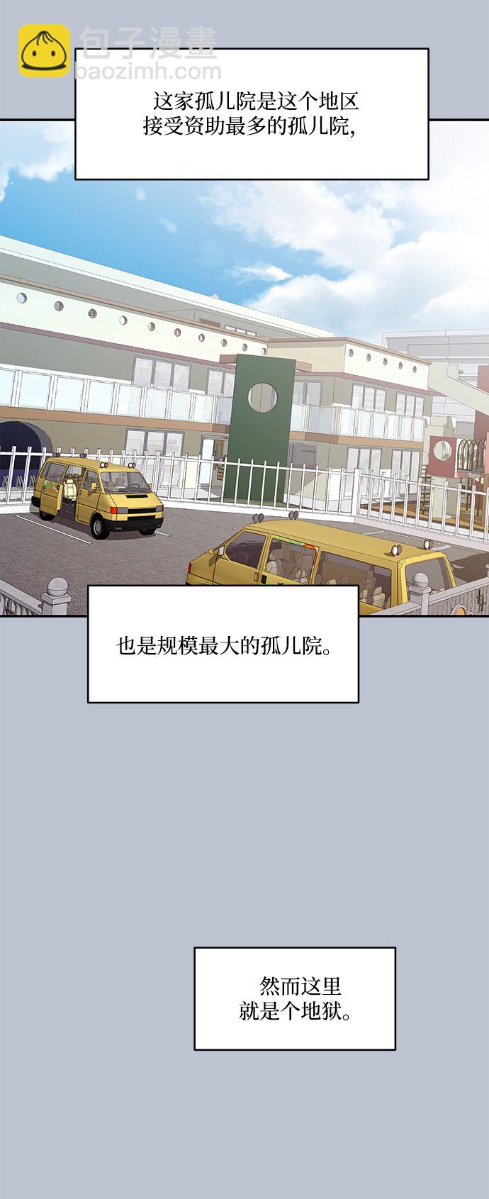 [第90话] 白夏琳（3）39