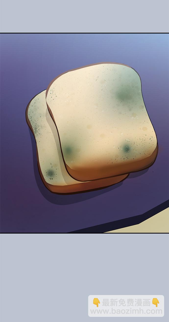 [第90话] 白夏琳（3）51
