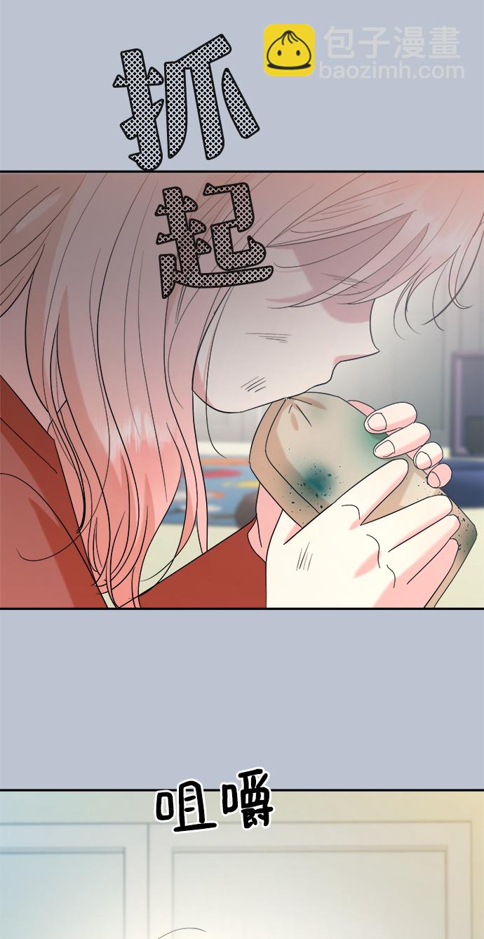 [第90话] 白夏琳（3）53