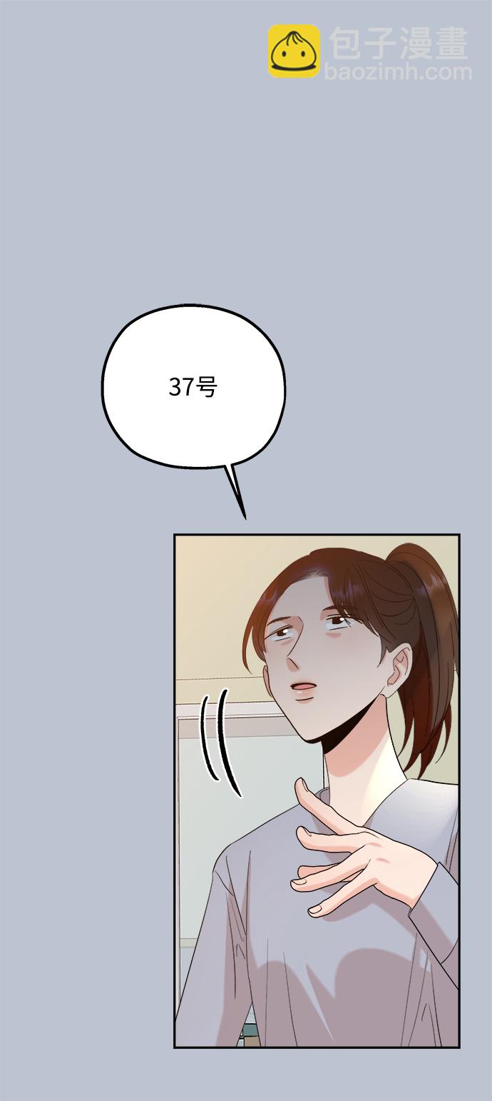 [第90话] 白夏琳（3）55