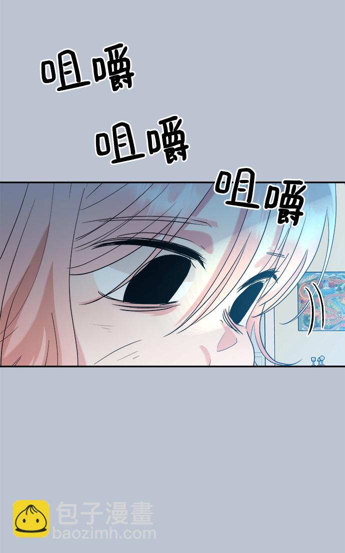[第90话] 白夏琳（3）56