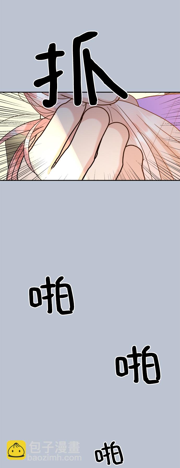 [第90话] 白夏琳（3）58