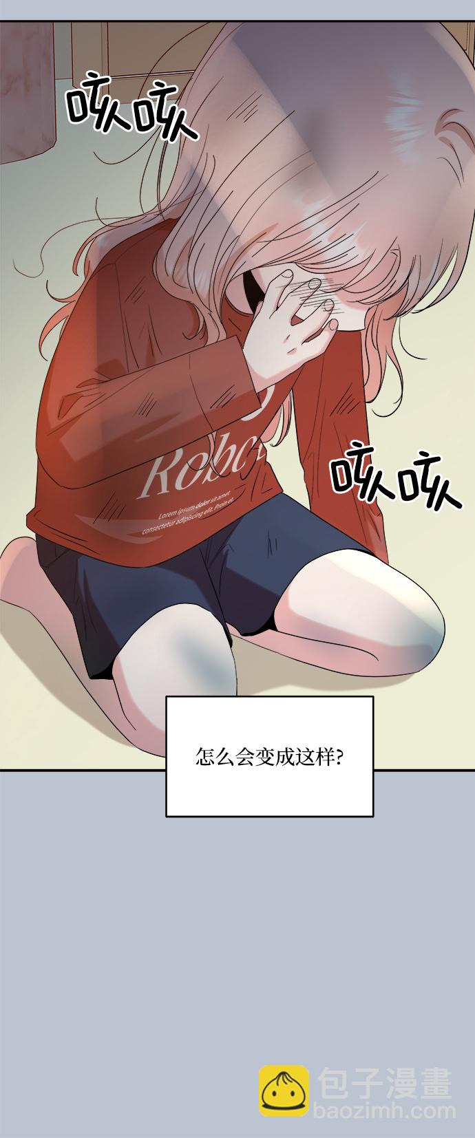 [第90话] 白夏琳（3）61