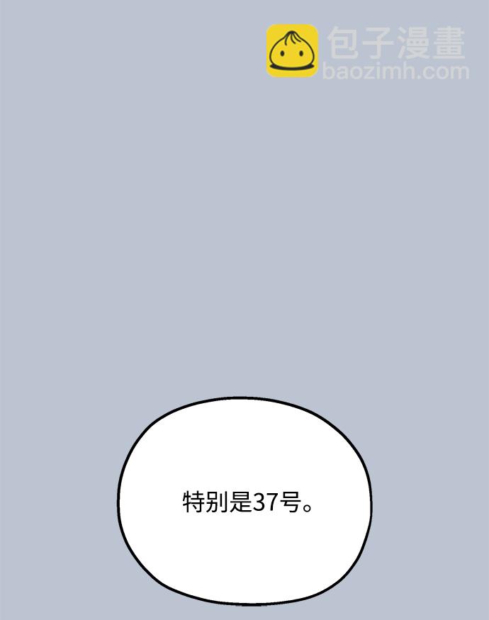 [第90话] 白夏琳（3）74