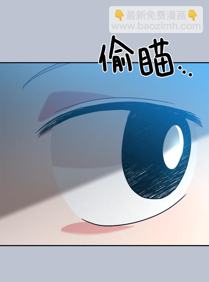 [第90话] 白夏琳（3）78