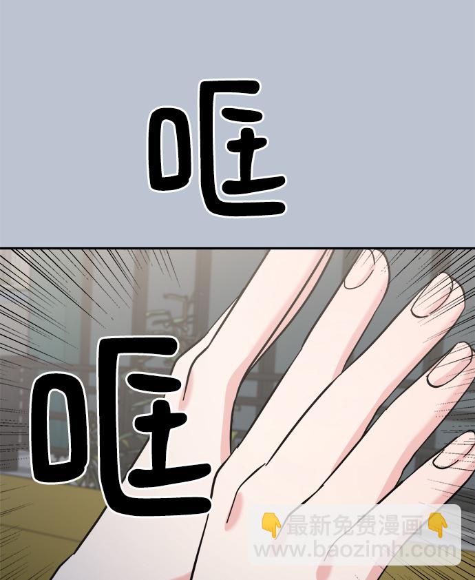 [第90话] 白夏琳（3）82